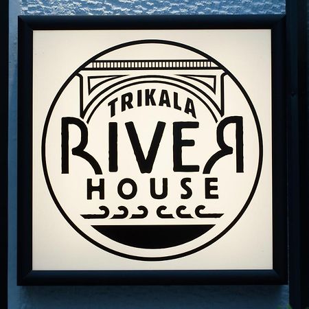 Trikala River House Eksteriør bilde