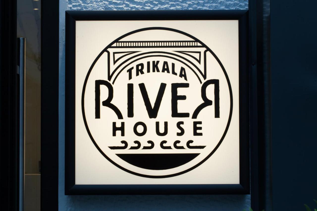 Trikala River House Eksteriør bilde